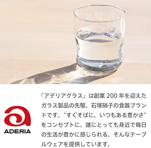 ADERİA B2234 Bardak 12fl oz(355ml) ı Hattı 6'lı Set Japonya'da üretilmiştir