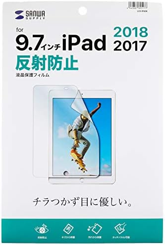 Sanwa kaynağı LCD-İPAD8BCAR mavi ışık azaltma LCD koruyucu Anti-parmak izi Filmi Apple 9.7 inç iPad 2017 için